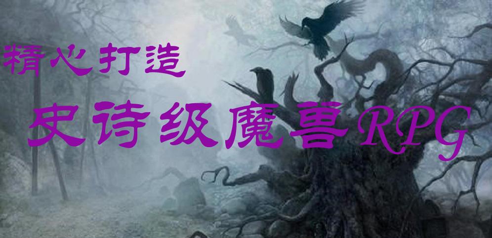 悟空滑翔
