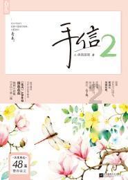 以高质量整改整治成效推动发展取信于民——湖南主题教育系列总结报道之三