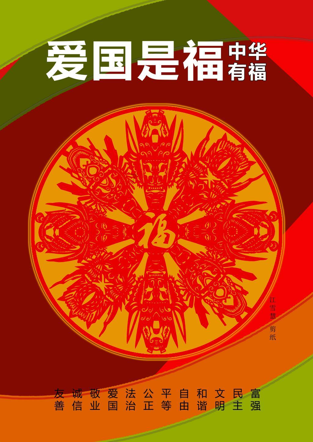 记者：贝蒂斯与沙特次级联赛球队谈妥费基尔，但球员拒绝了合同
