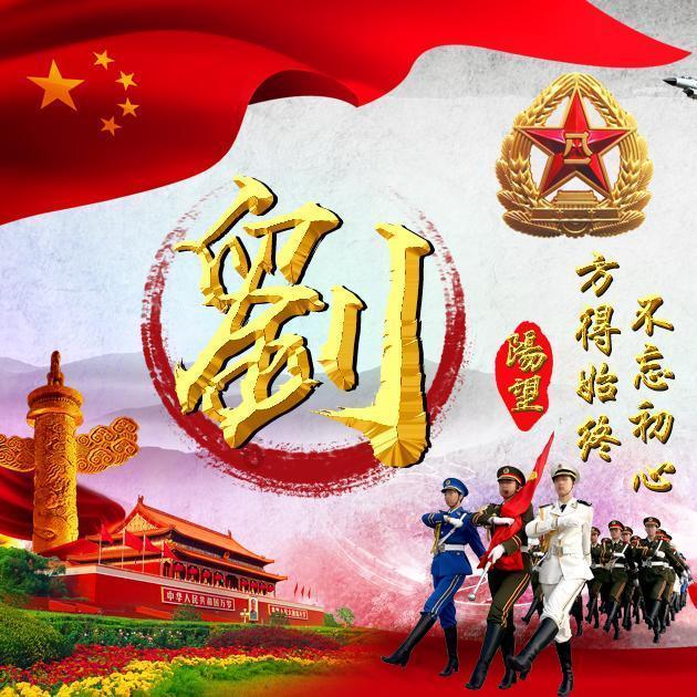 高级定制