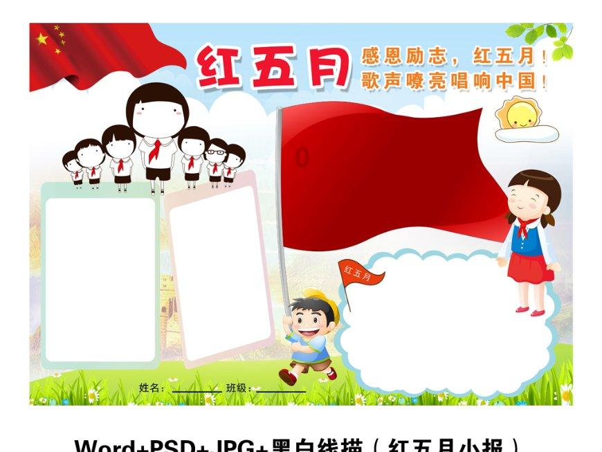 史上最贱小游戏之足球