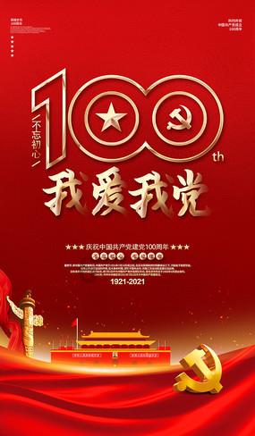 男生25岁有五年恋爱中间一年的同居他是什么样的人?我没遇到过问问你们我知道谢谢游戏画面