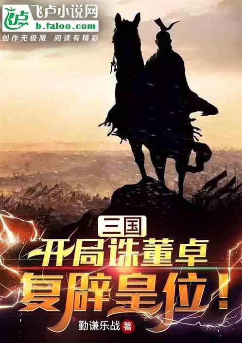 中澳见证校际合作项目--西悉尼大学中医专业